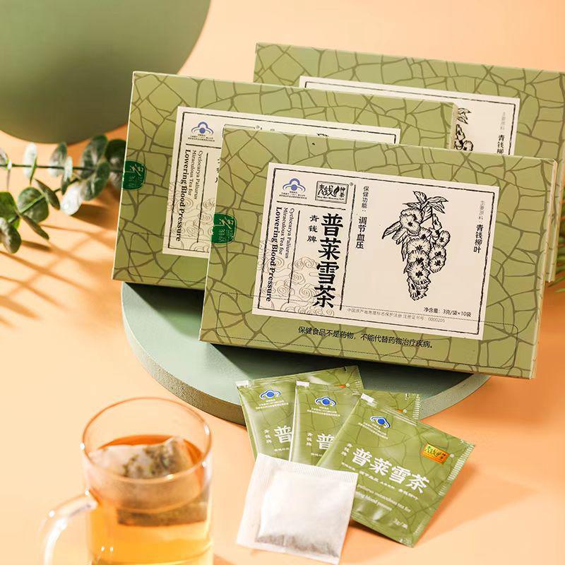 电视购物普莱雪茶