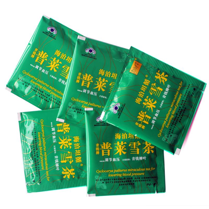 绿盒普莱雪茶