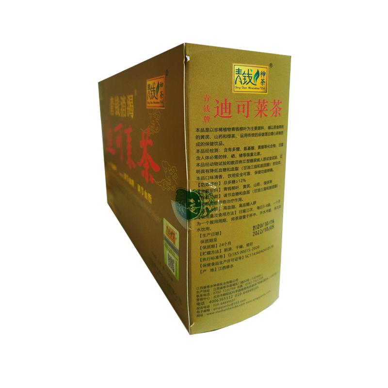 金版迪可莱茶
