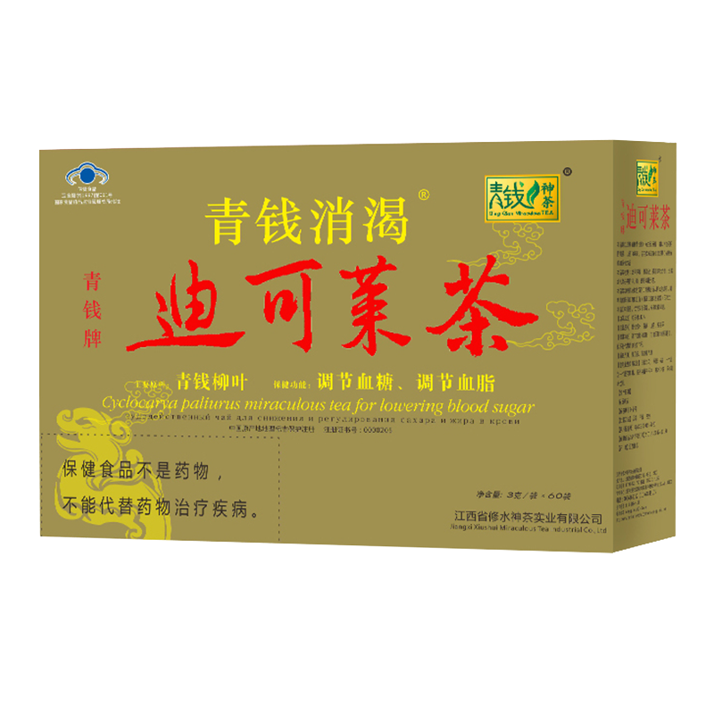 金版迪可莱茶