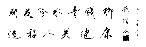 1765868618390864.png