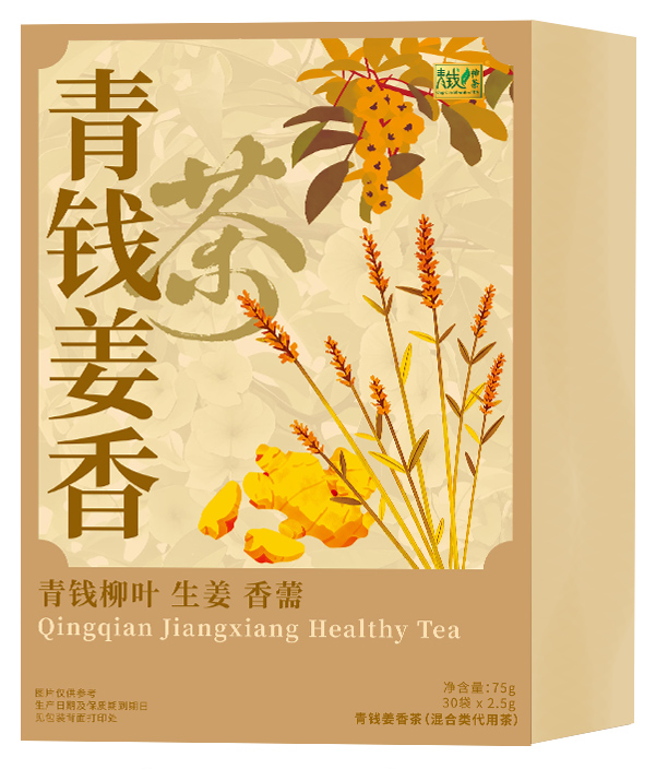 姜香感冒茶.jpg